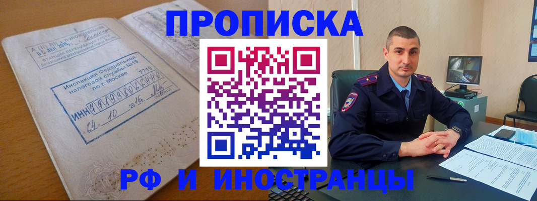 найти адрес прописки в Кизляре